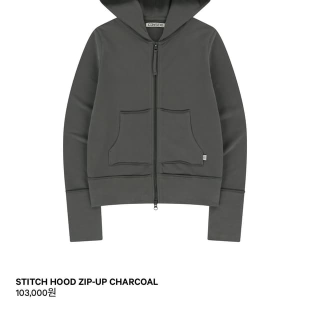 코이세이오 스티치 후드집업 차콜
