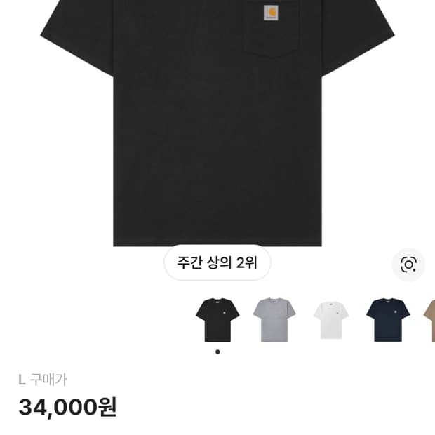 칼하트 루즈 핏 헤비웨이트 레귤러 숏슬리브 포켓 티셔츠 블랙