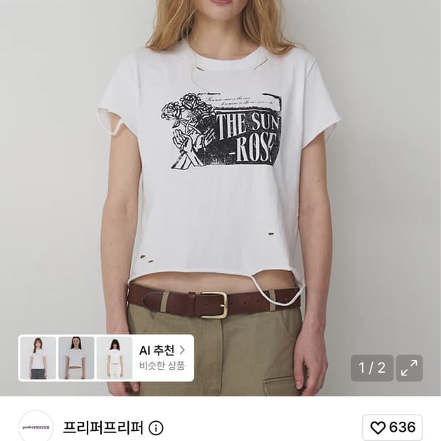 프리퍼 프리퍼 반팔티