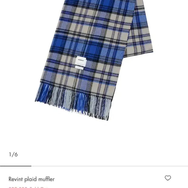 아더에러 레빈트 revint 머플러 블루체크