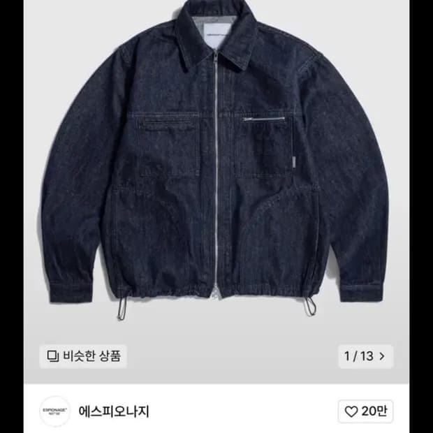 [M, L, XL] 에스피오나지 Denim Work Jacket