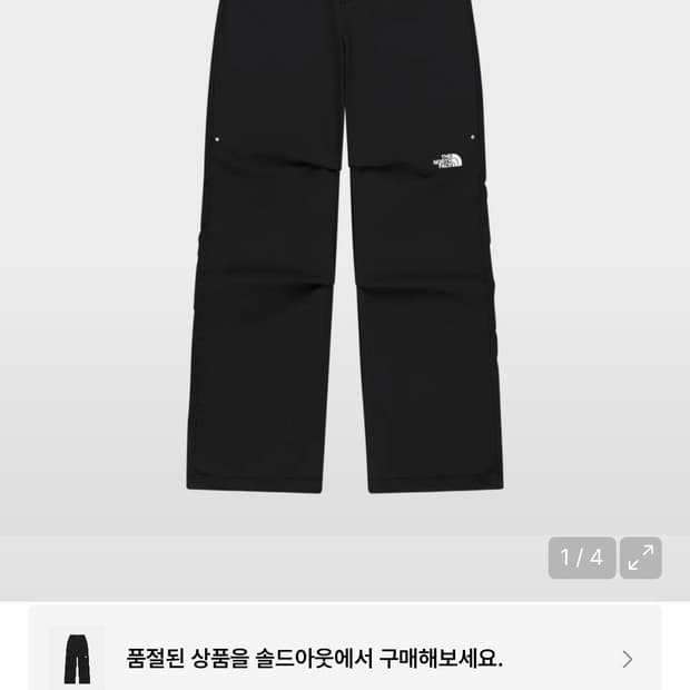 노스페이스 화이트라벨 엑스 팬츠 블랙 NP6NR80J 