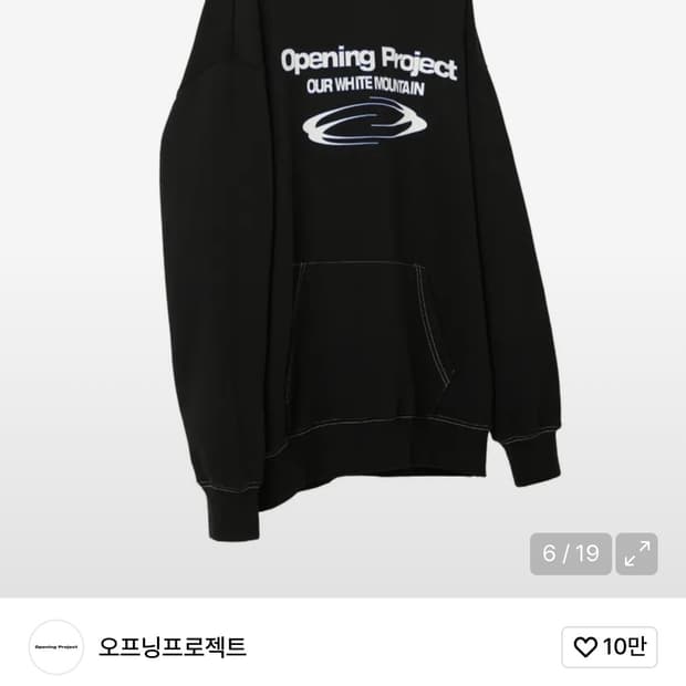 오프닝프로젝트 identity 후드티 블랙(1)