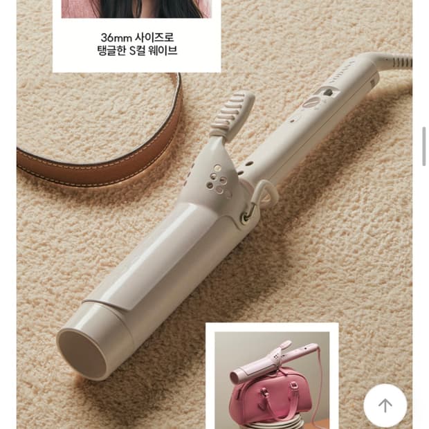 보다나 글램웨이브 봉고데기 36mm 아이보리무드