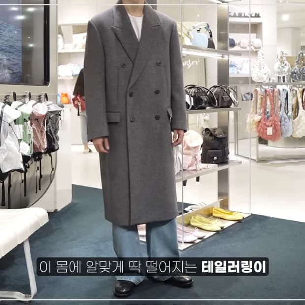 에센셜 바이 eql 포켓 더블 브레스티드 코트(다크그레이, L사이즈)