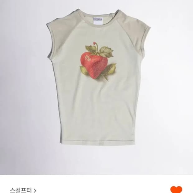 스컬프터 래글런 티그린(m)