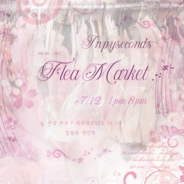 7/12 Flea Market