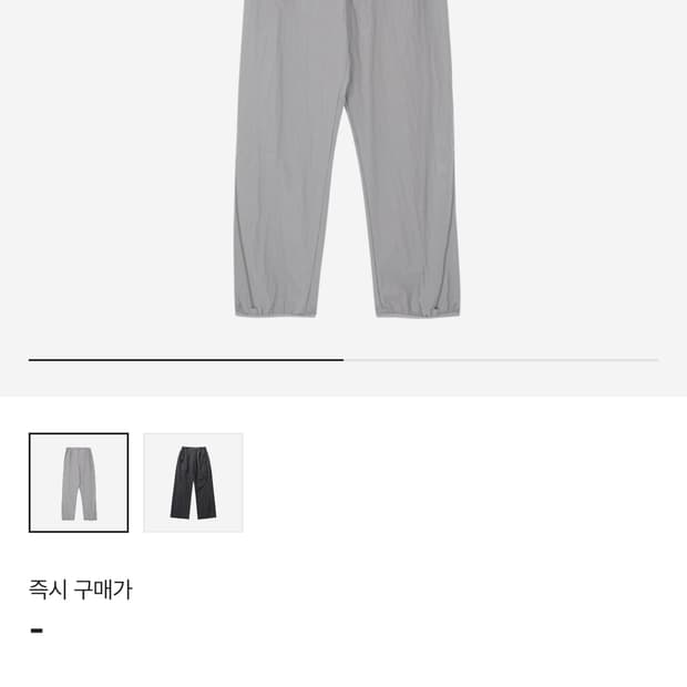 산산기어 22fw 지퍼 팬츠