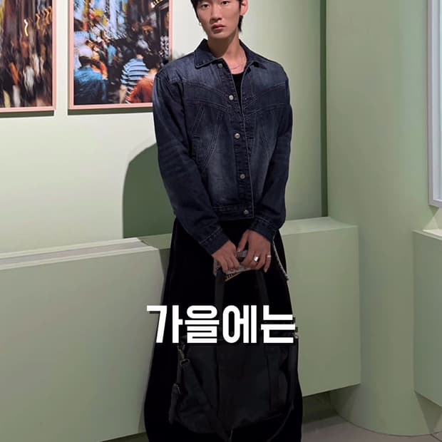 아넌 데님 자켓 구해요