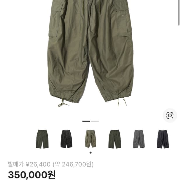 니들스 hd bdu 트랙팬츠 s 올리브