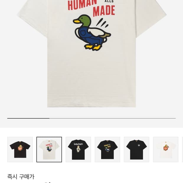 휴먼메이드 반팔 판매합니다