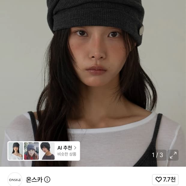 온스카 WHIPPING HAIR BAND & BEANIE 