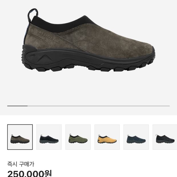 머렐 윈터목 3 건스모크 290 판매합니다