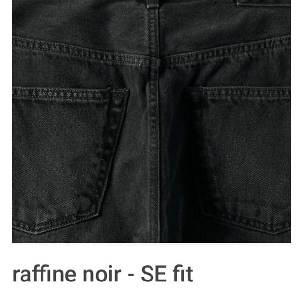 [30] = mer raffine noir - SE fit mudule