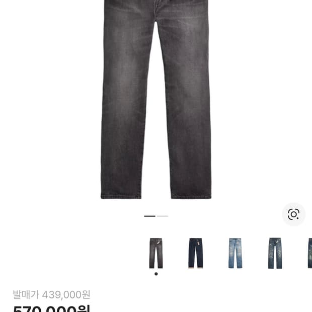 더블알엘 스트레이트 핏 진 38x32