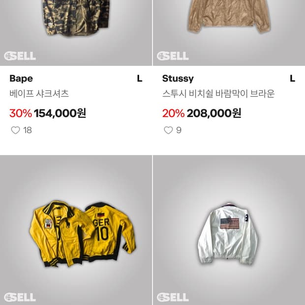 2월 막바지 할인