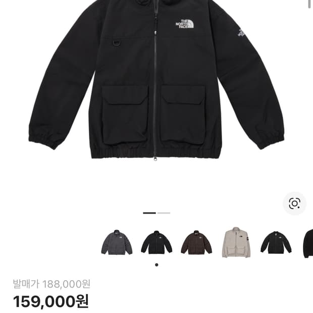 노스페이스 화이트 라벨 닐턴자켓 블랙 L