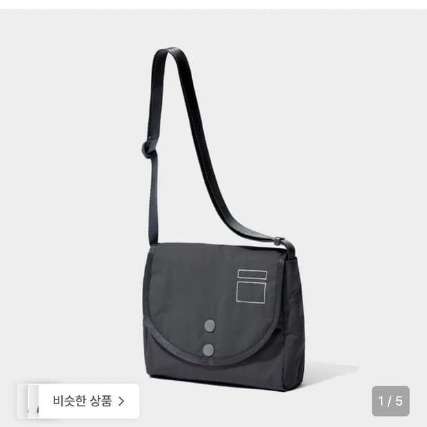 블랭코드 메디신백 크로스백 올리브그레이