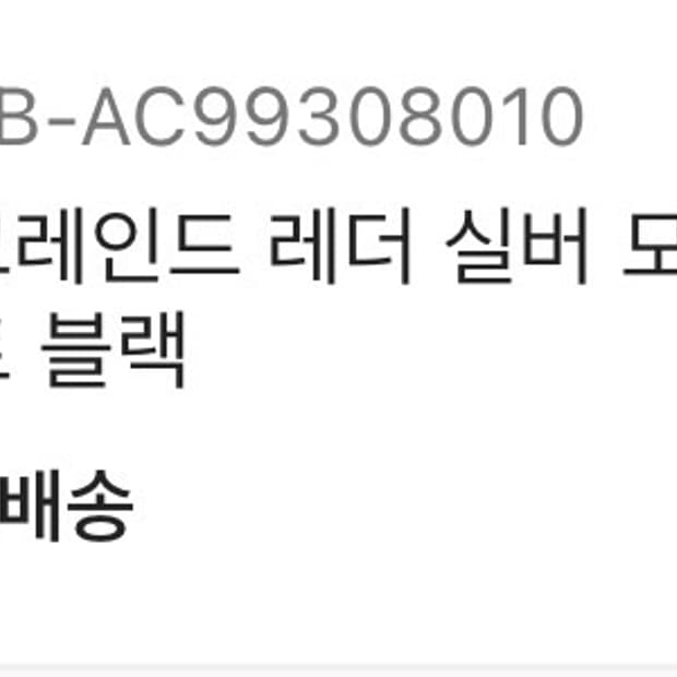 입생로랑