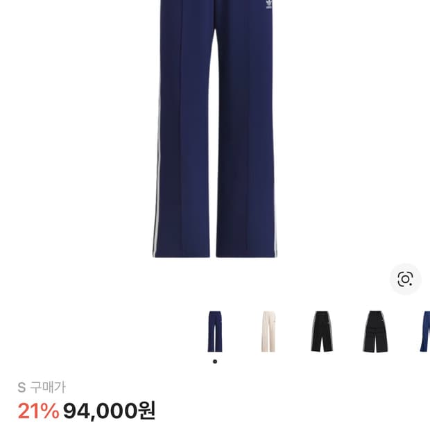 아디다스 트랙팬츠 네이비 s