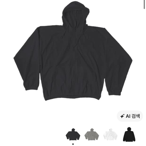 이지 고샤 바람막이 블랭크 wb-01 챠콜 블랙 2사이즈 새제품