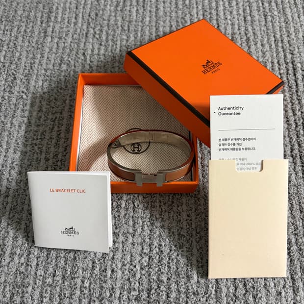 (T5, 새상품급) 에르메스 클릭아슈 팔찌