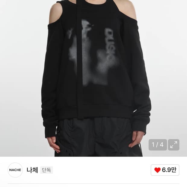 나체 NACHE 홀터 타이 스웨트 셔츠 블랙