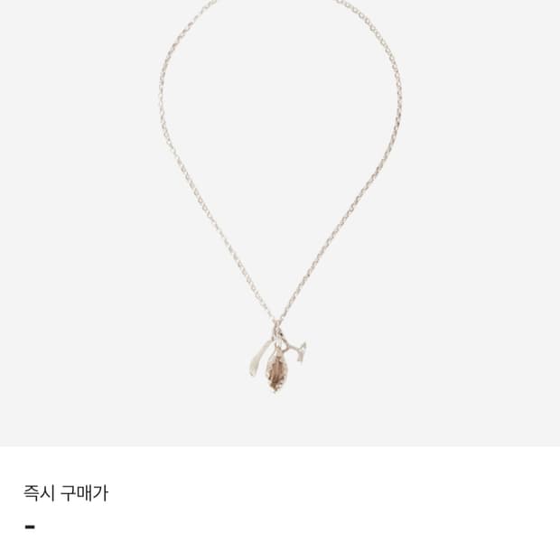 아워레가시 목걸이 구매합니다