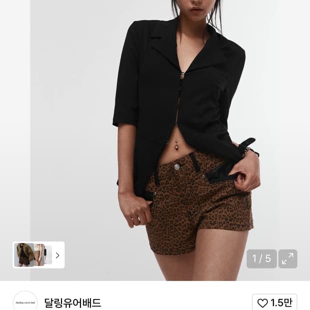 택O 새상품 달링유어배드 레오파드 호피 데님 반바지 쇼츠 팬츠 M