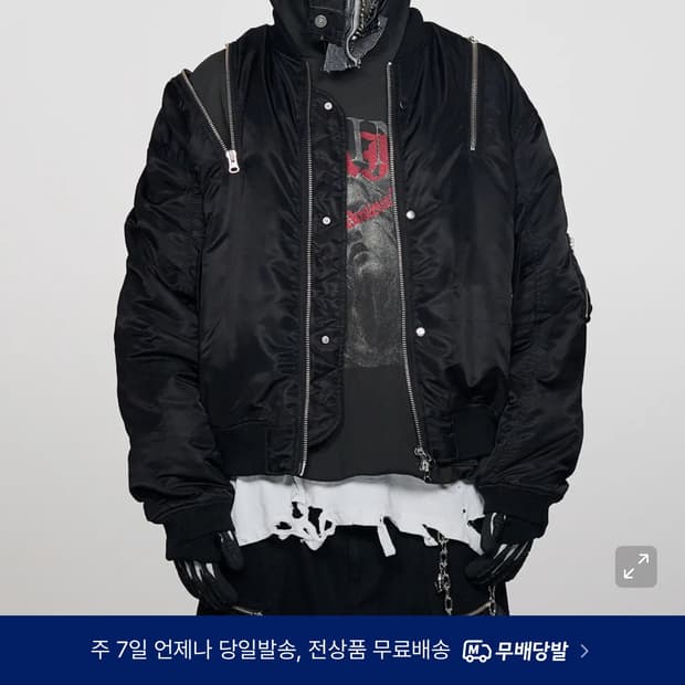 스키즘인듀싱 집업 봄버 자켓 블랙 m