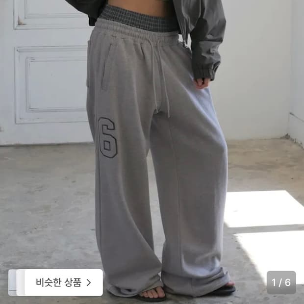 락케이크 조거팬츠 그레이