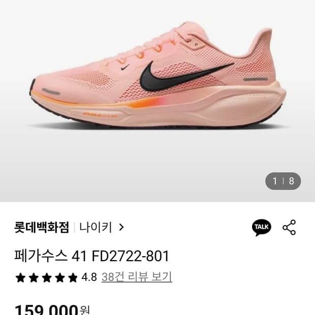 나이 페가수스41  275