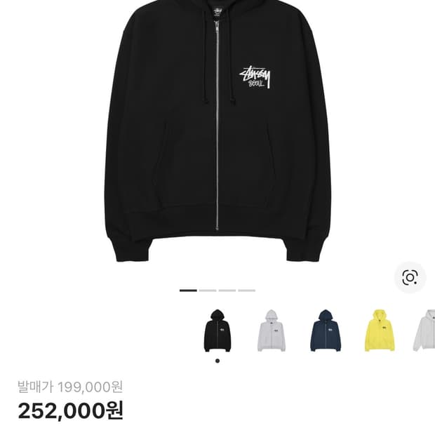 스투시 서울 후드집업 L