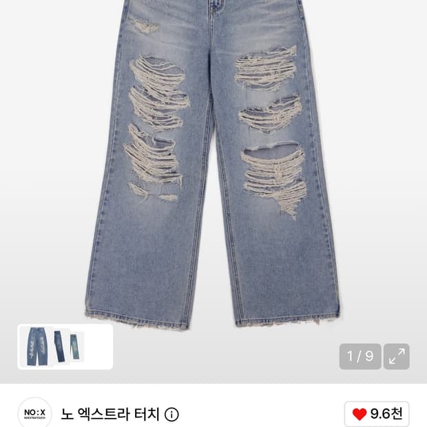 데미지데님 여성 찢청 청바지 