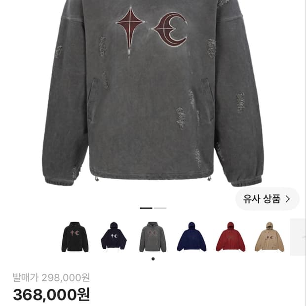 떠그클럽 후드티