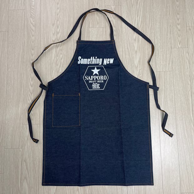 삿포로 생맥주 빈티지 셀비지 앞치마 6번 90s