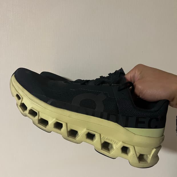 온러닝 클라우드몬스터 265