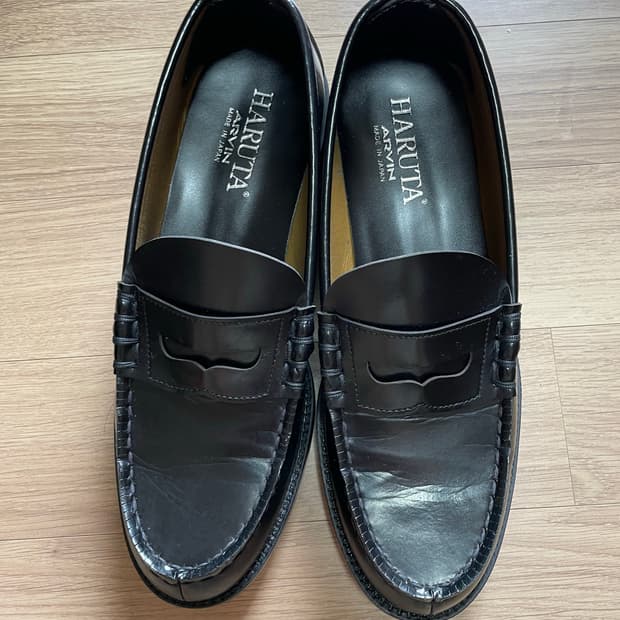 하루타 HS-6550 270