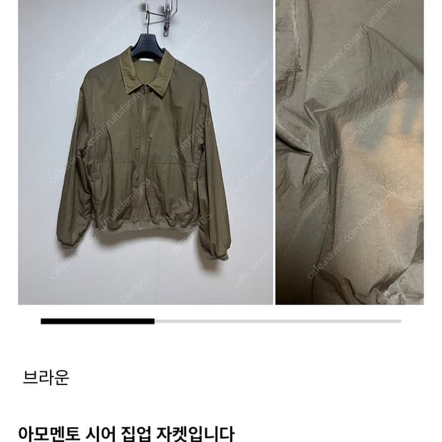 (구매) 아모멘트 시어 집업 자켓 브라운 구합니다