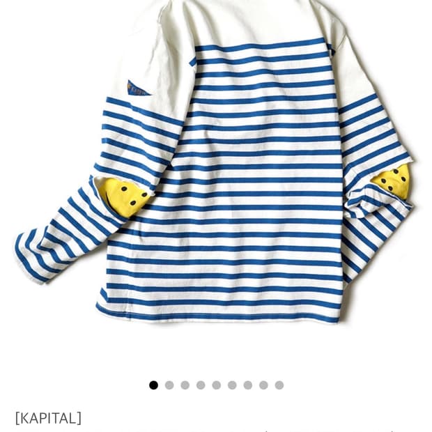 카피탈 스트라이프 티셔츠 사이즈 3 (새상품)