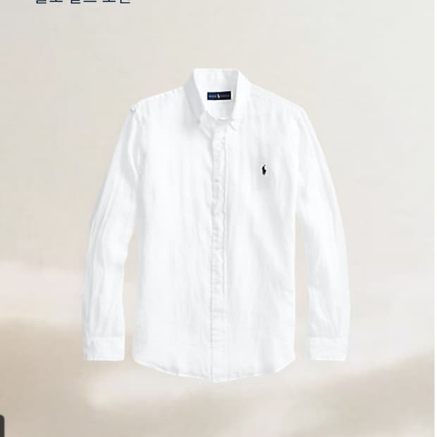 폴로 랄프 로렌 신형 QR 화이트 린넨 셔츠 M