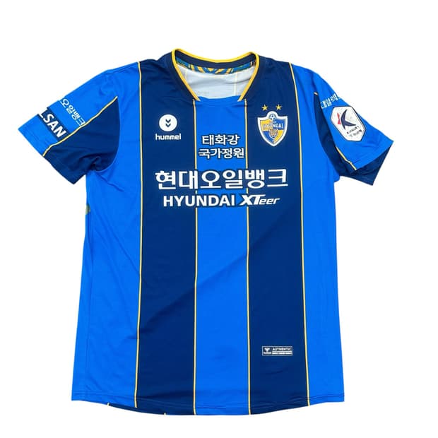 험멜 울산현대 2021 노마킹 유니폼