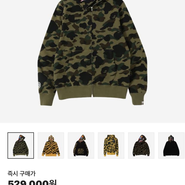 베이프 퍼스트 카모 샤크 풀 집 후드 아미 그린
