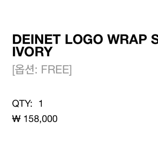 다이닛 로고 랩 셔츠 아이보리