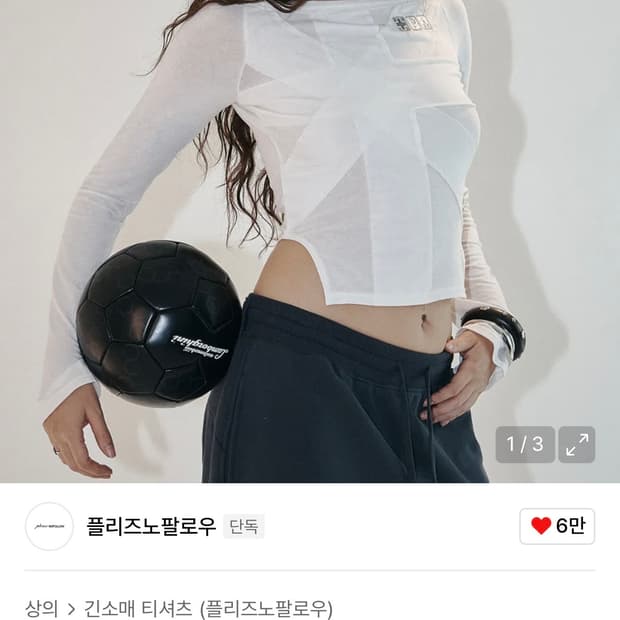 플리즈노팔로우 (플노팔)