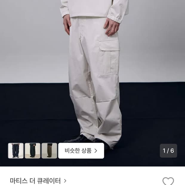 [마티스 더 큐레이터] FIELD PANTS CREAM_ 1사이즈