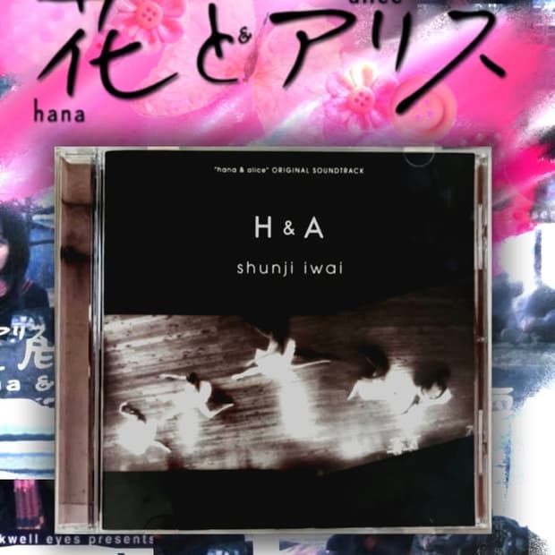『하나와 앨리스 오리지널 사운드트랙 H & A』