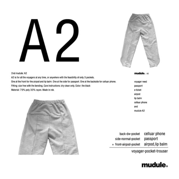 머듈 a2 스웻팬츠 OS