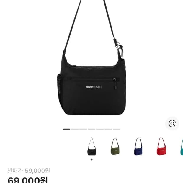 몽벨 포케터블 라이트 숄더백 s 블랙