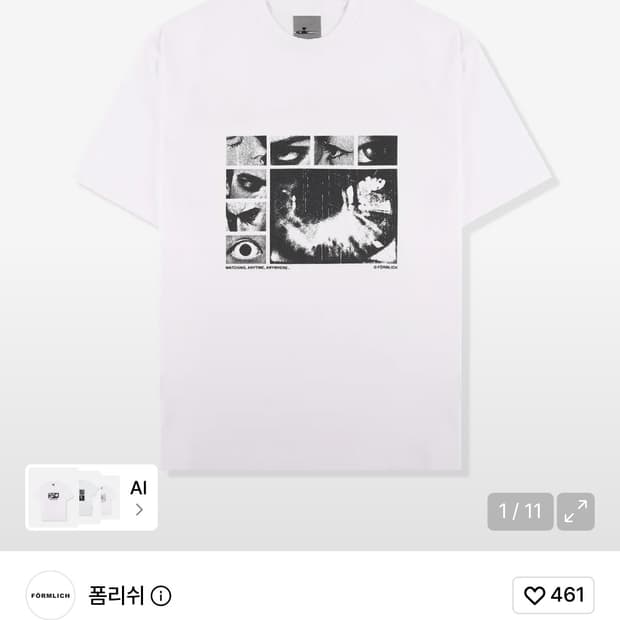 폼리쉬 반팔 티셔츠